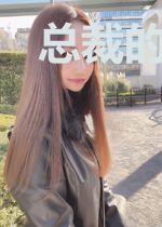 总裁的蜜汁甜妻