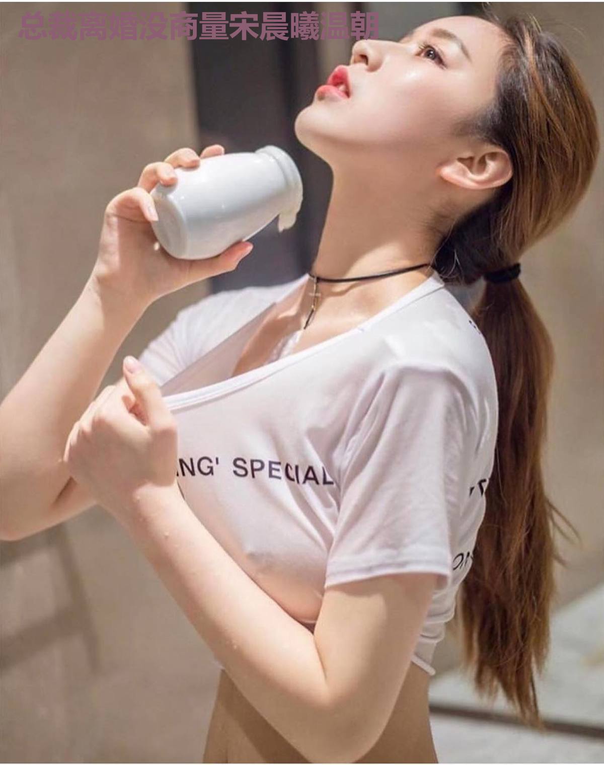总裁离婚没商量宋晨曦温朝