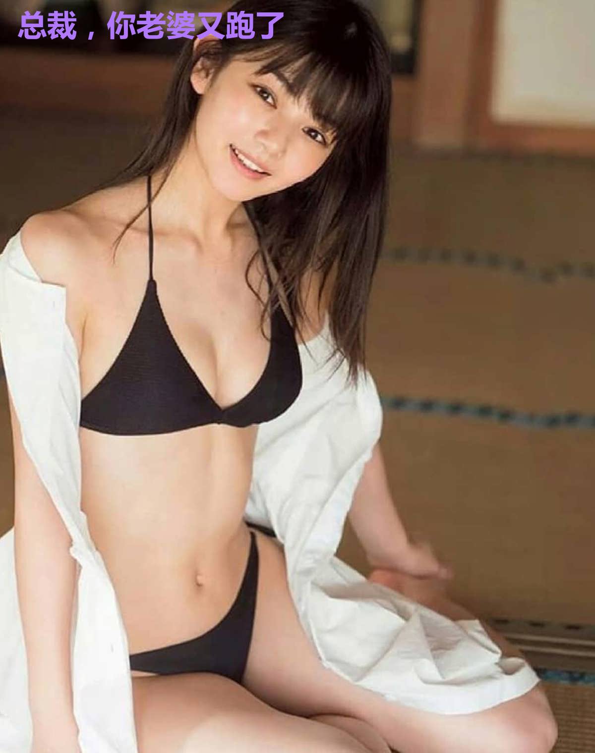 总裁,你老婆又跑了