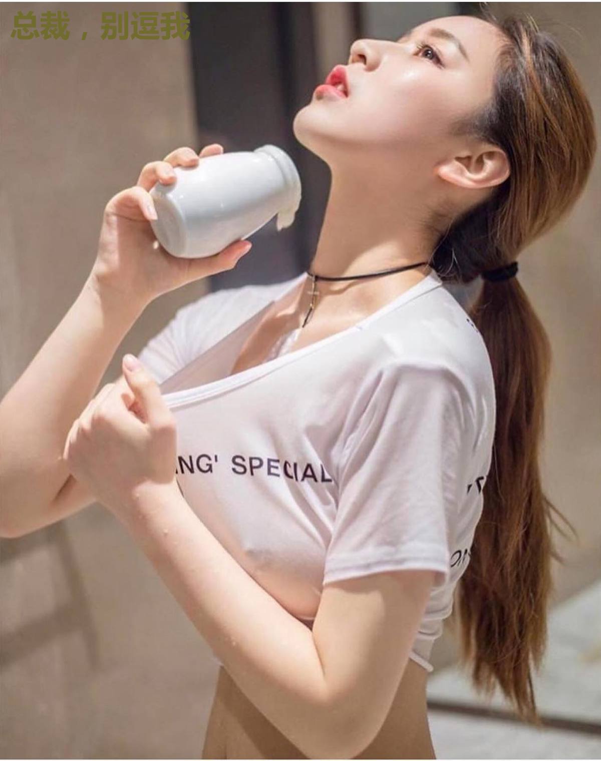 总裁,别逗我