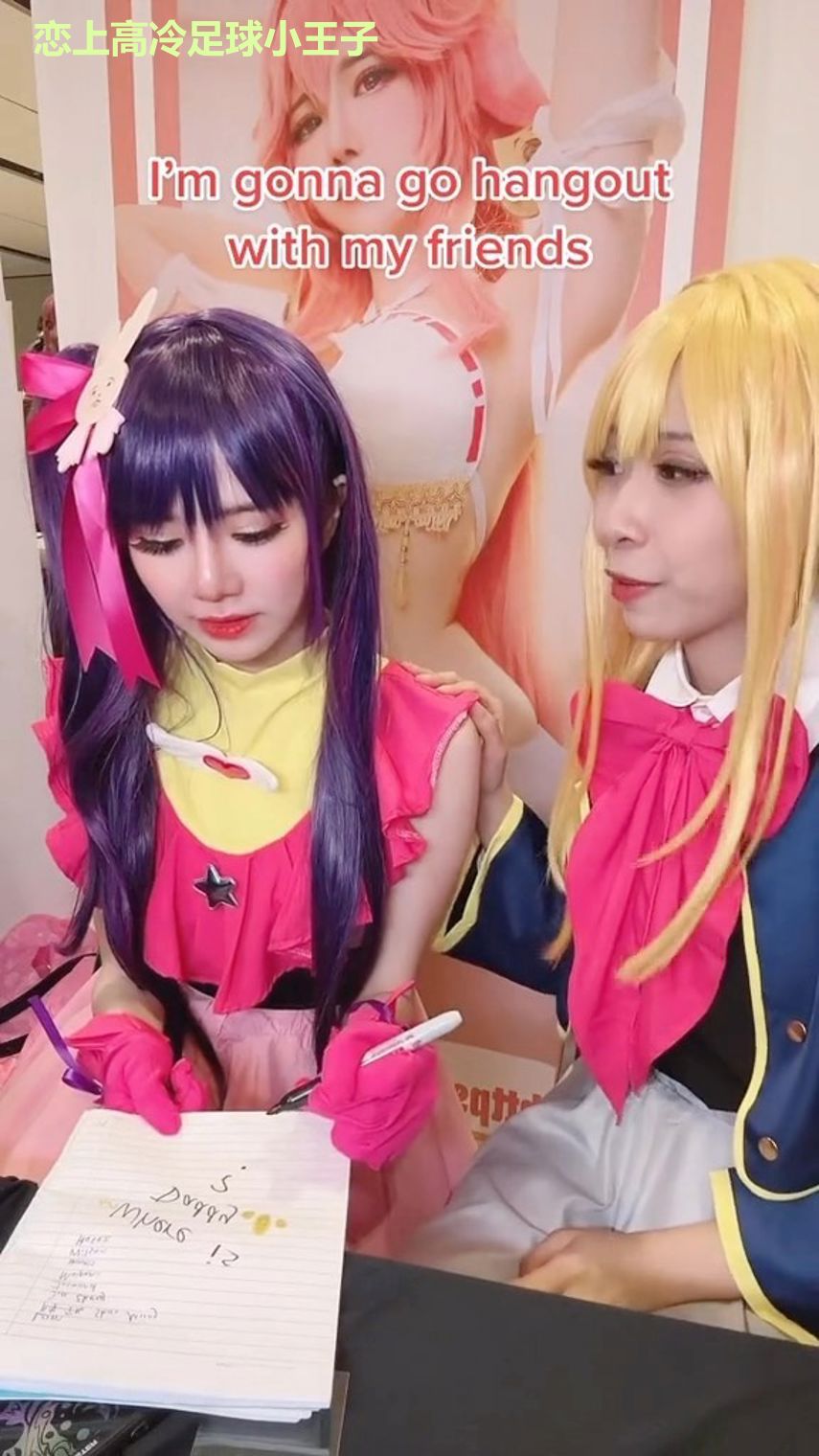 恋上高冷足球小王子