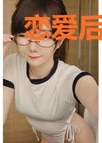 恋爱后，我成了千亿总裁的掌心宠儿