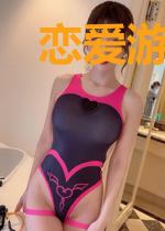 恋爱游戏哭着求我别作死