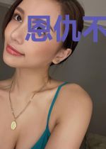 恩仇不及江湖远