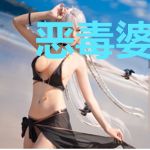 恶毒婆婆在年代里支棱起来了
