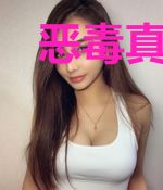 恶毒真千金看到弹幕后[七零]