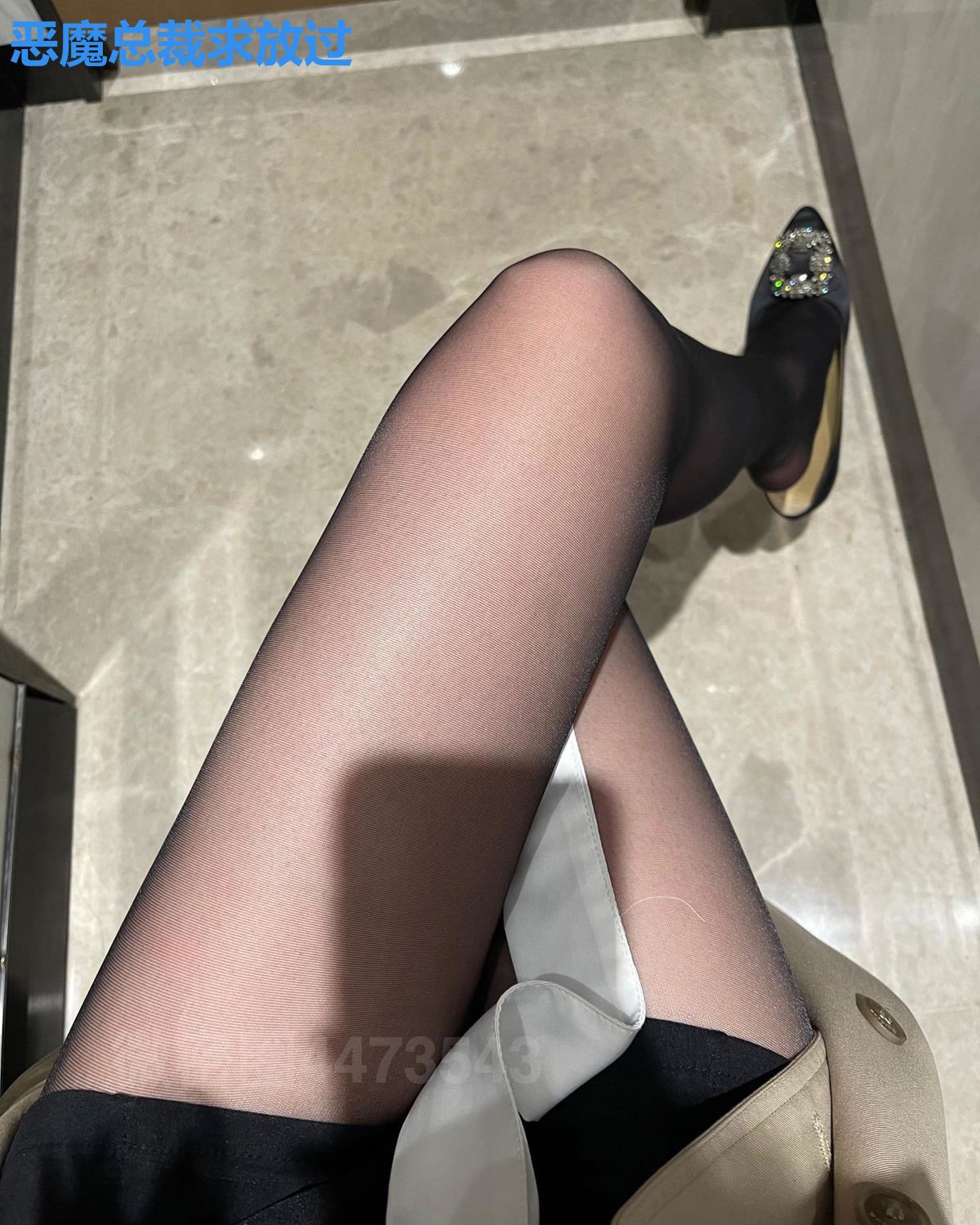 恶魔总裁求放过