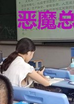 恶魔总裁的掌心宠