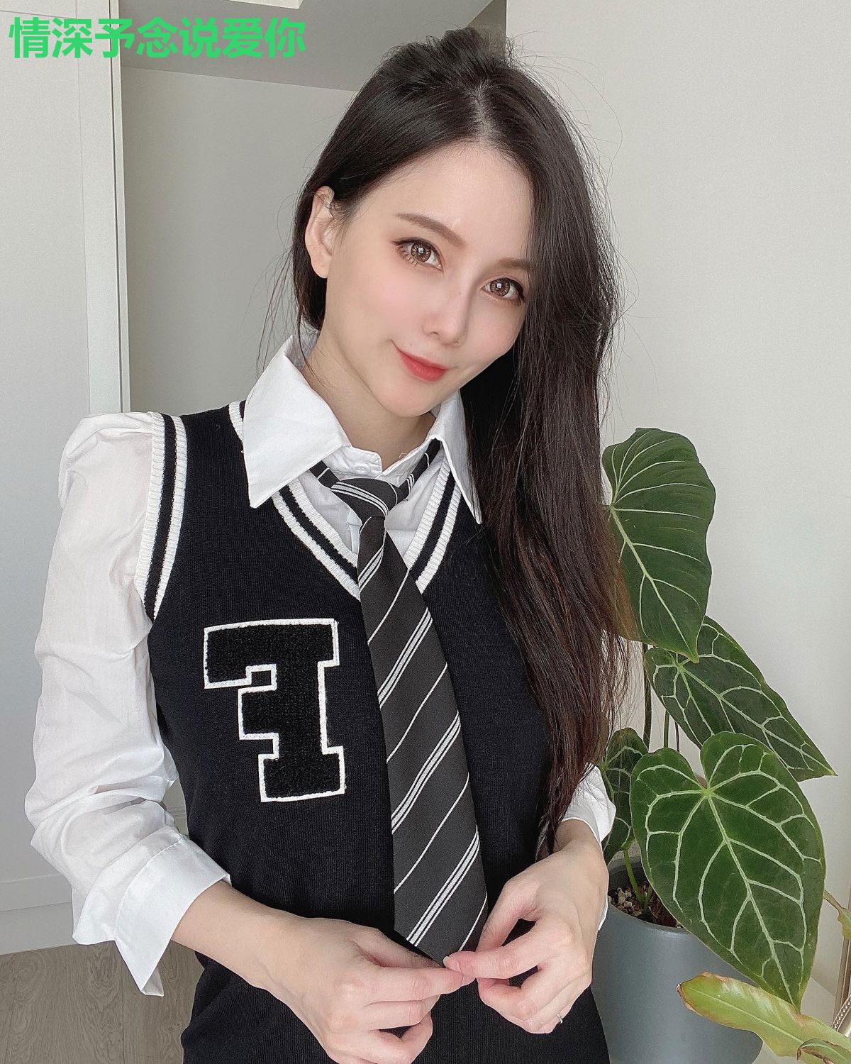 情深予念说爱你