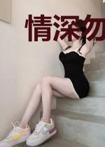 情深勿重永不见