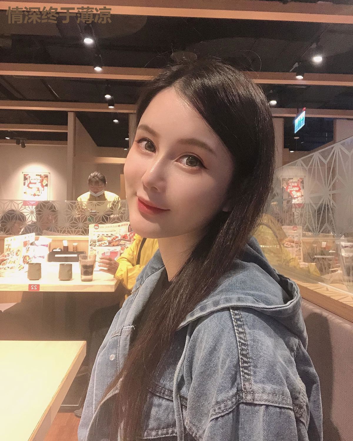 情深终于薄凉