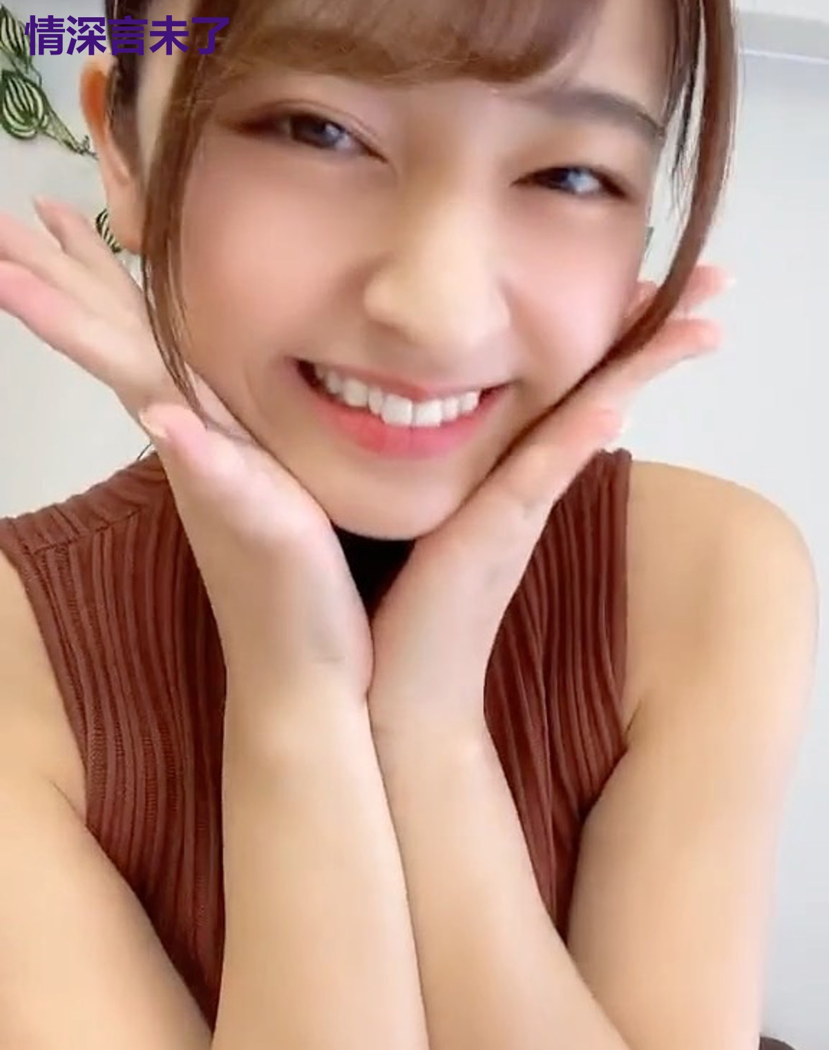 情深言未了