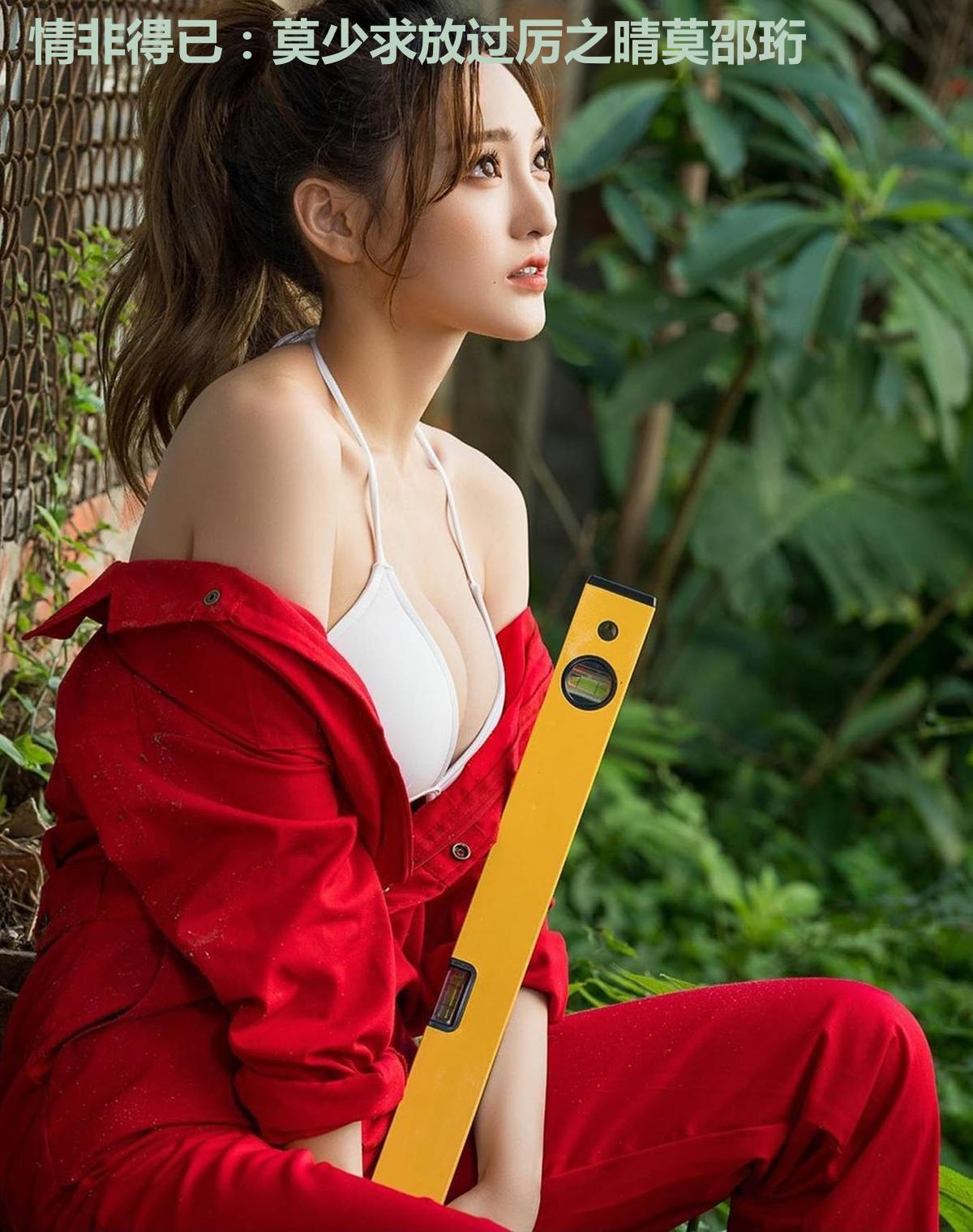 情非得已：莫少求放过厉之晴莫邵珩