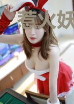 惹火妖后：病娇皇叔，来侍寝！