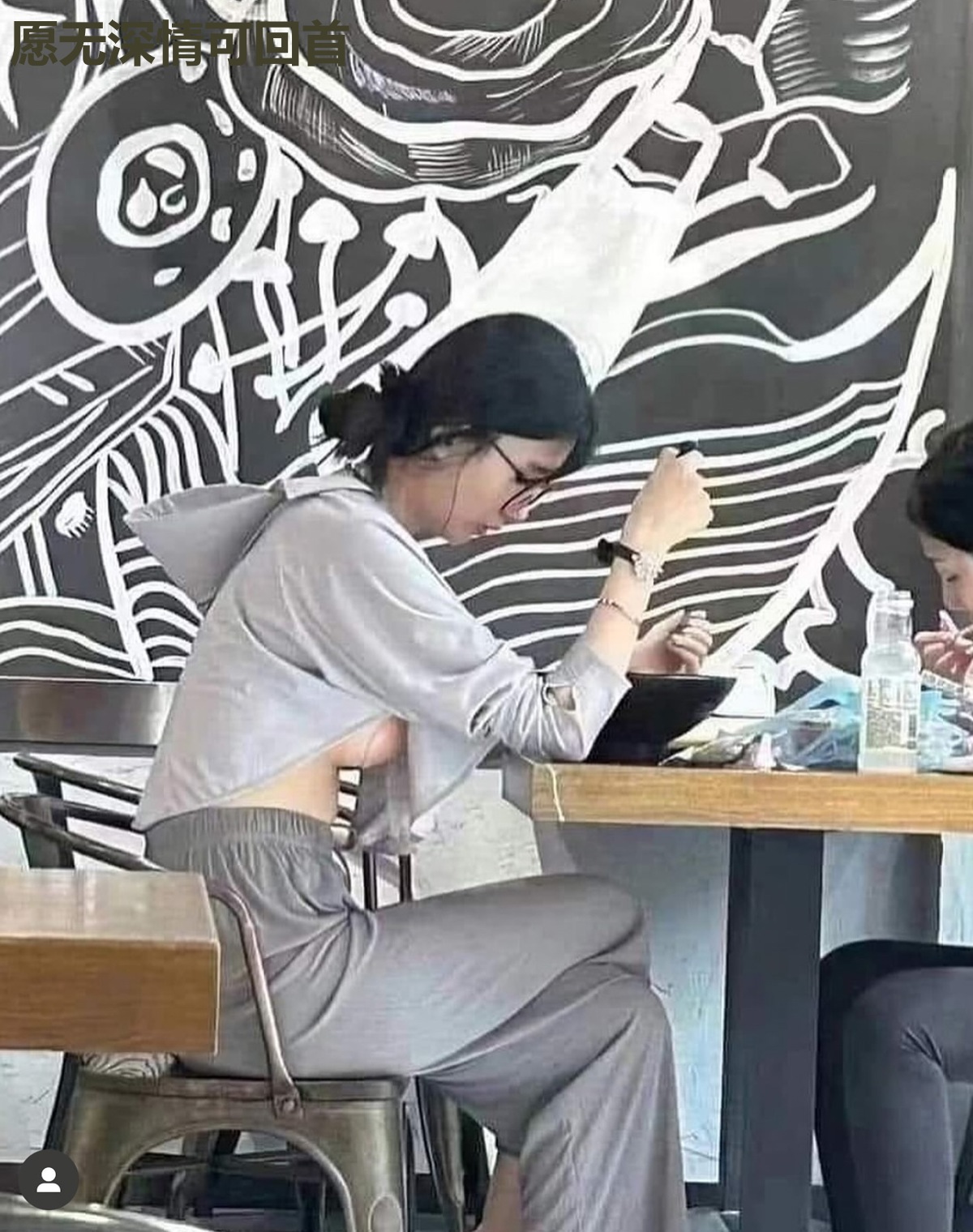 愿无深情可回首