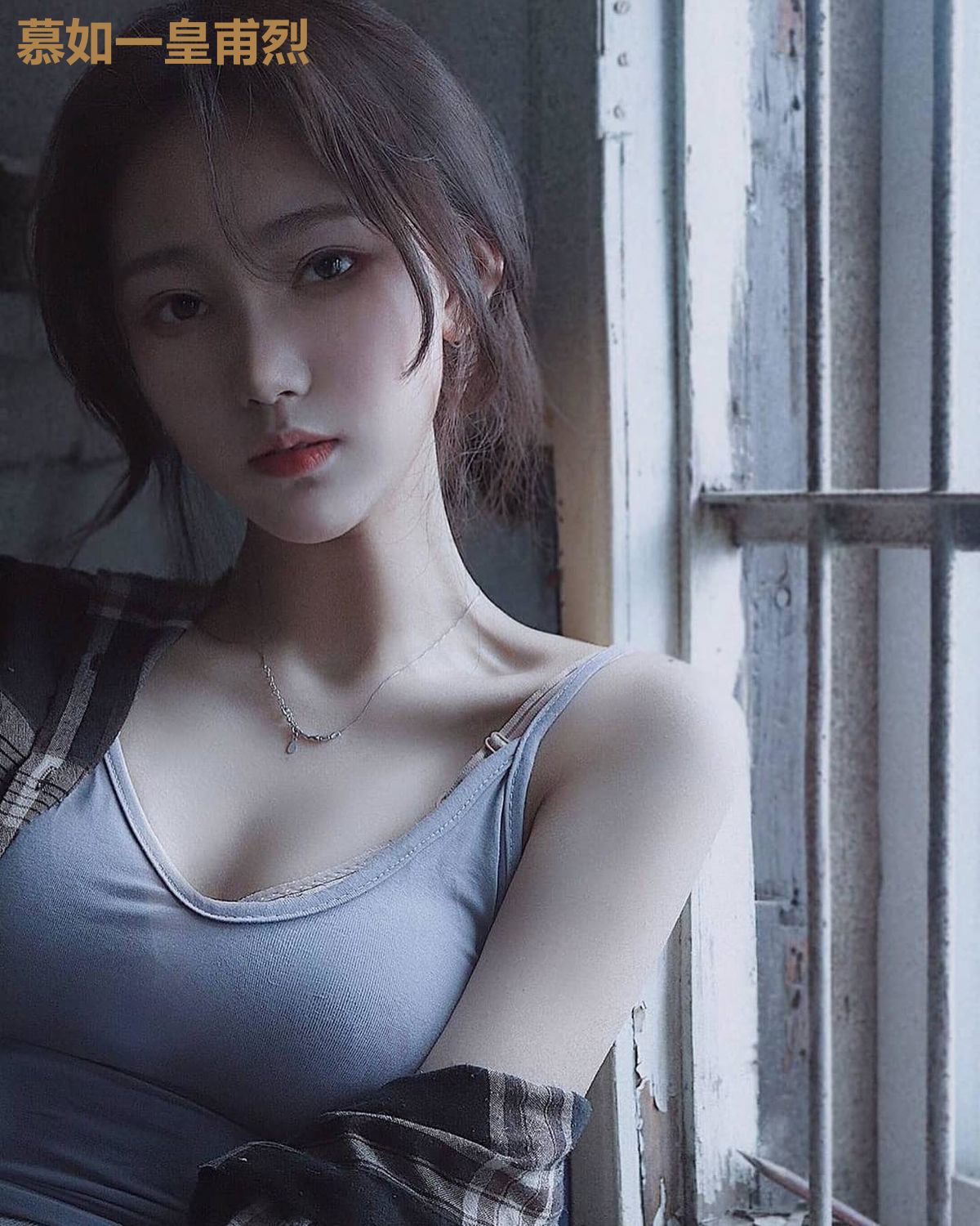 慕如一皇甫烈