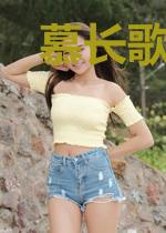 慕长歌慕君卿