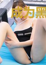 成为黑心莲魔尊的白月光