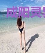 成阳灵异事件