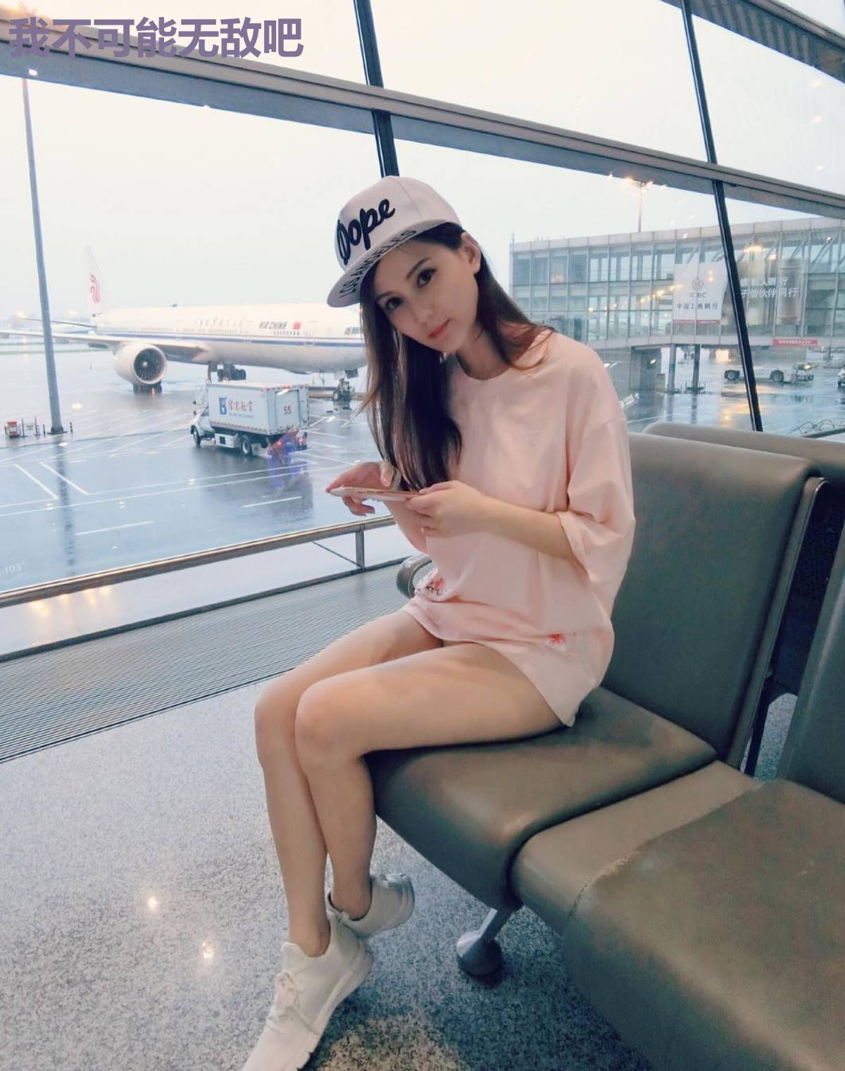 我不可能无敌吧