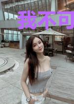 我不可能无敌吧