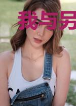 我与另世界的骑士物语