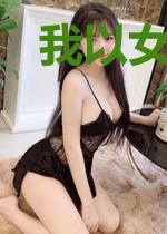 我以女儿身闯荡古龙江湖
