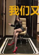 我们又同过窗