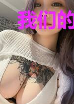 我们的殿下大人