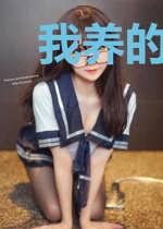 我养的太子黑化了