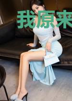 我原来是学神