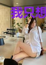 我只想签到做神豪