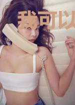 我可以创造一切