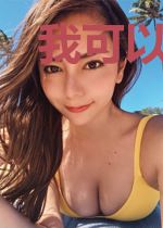 我可以创造邪神模板