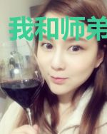 我和师弟谈恋爱