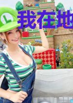 我在地府当校长
