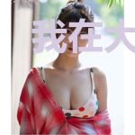 我在大千,以魂赎身