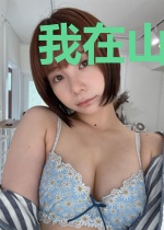 我在山村那些年