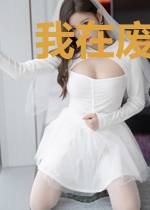 我在废土游戏当领主