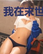 我在末世开餐厅