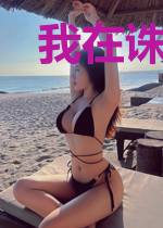 我在诛魔殿当刽子手的二三事