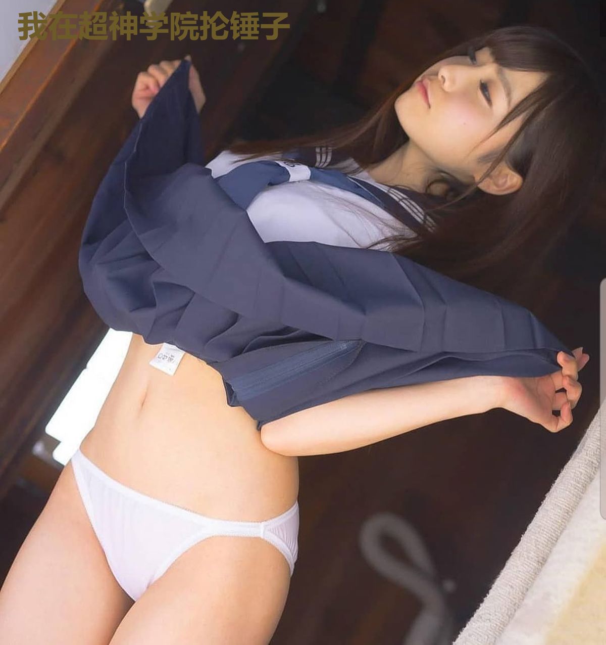 我在超神学院抡锤子
