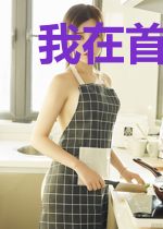 我在首辅府养狼崽