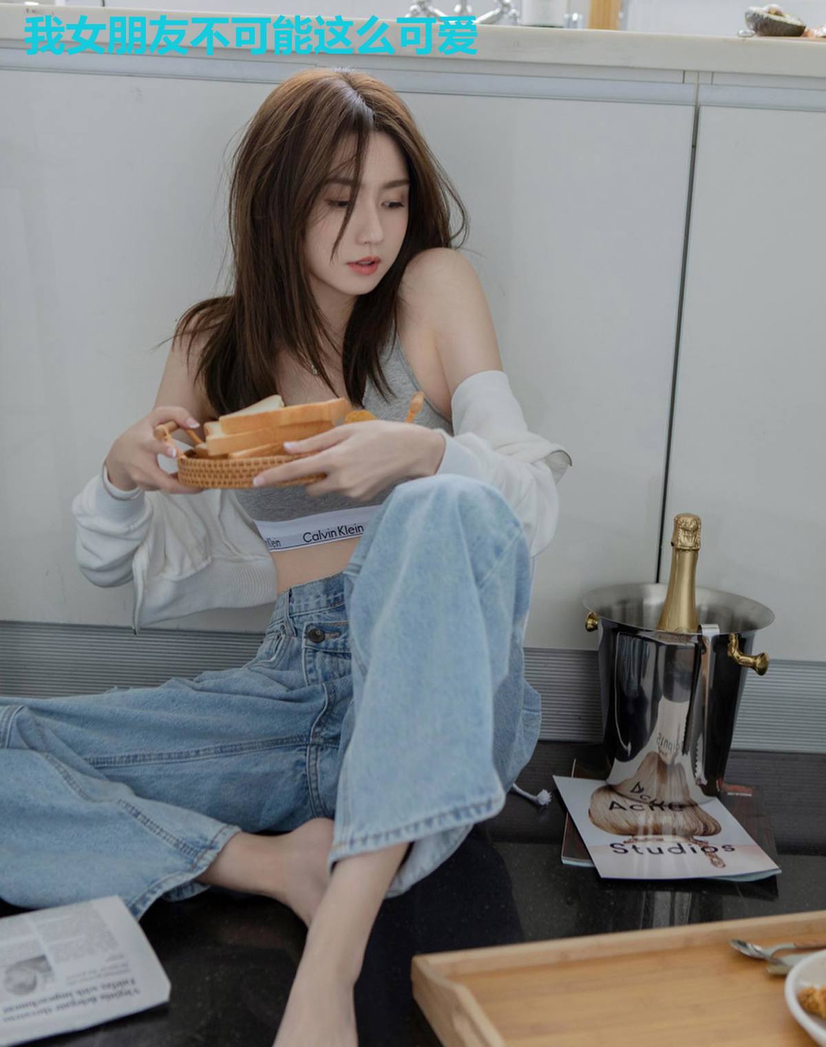 我女朋友不可能这么可爱