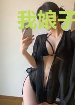 我娘子天下第一
