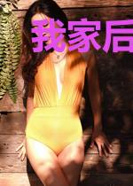 我家后院是北宋