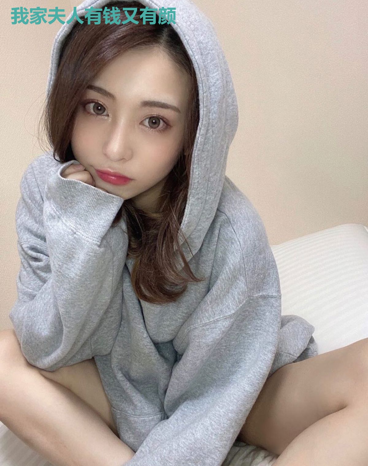我家夫人有钱又有颜