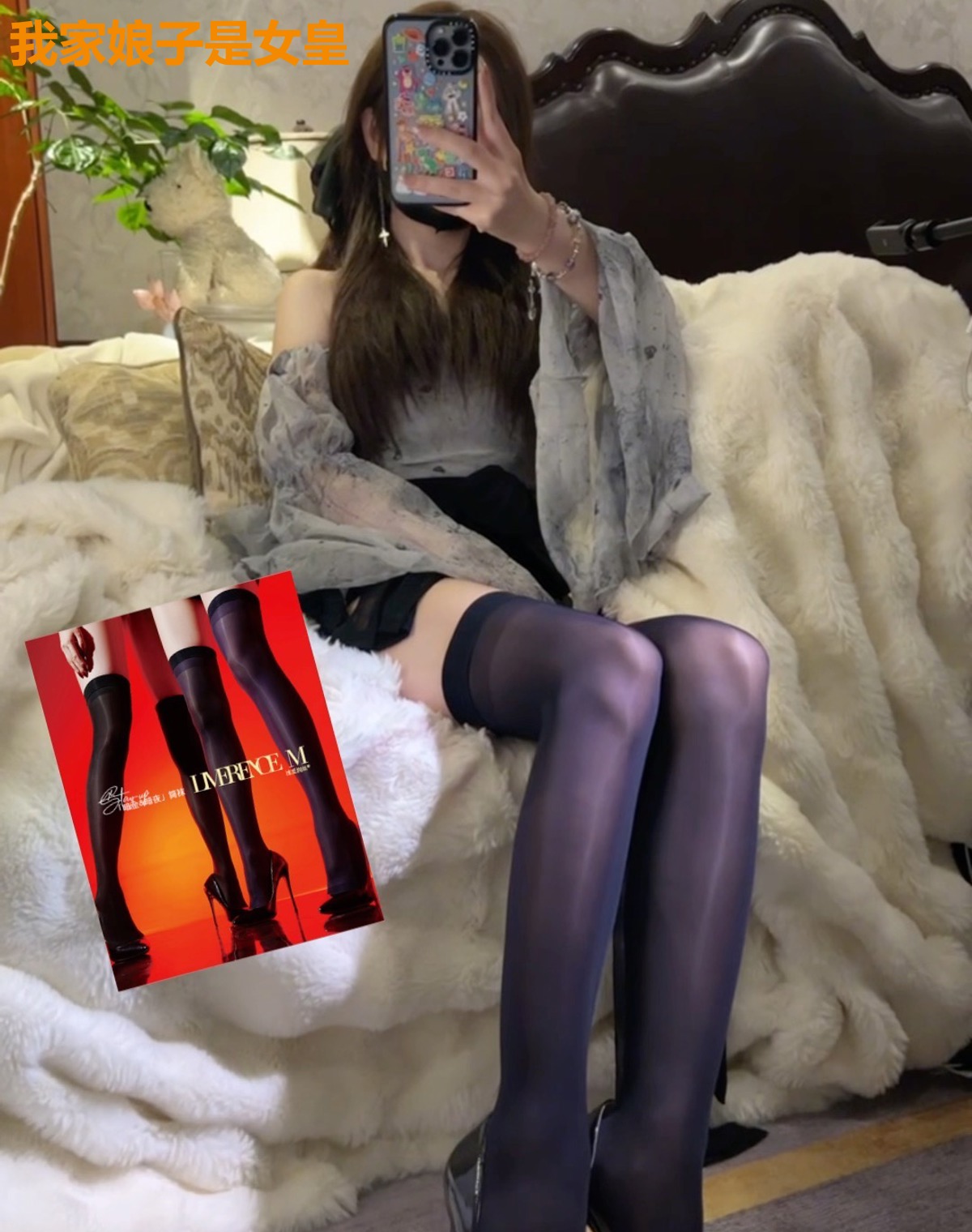 我家娘子是女皇