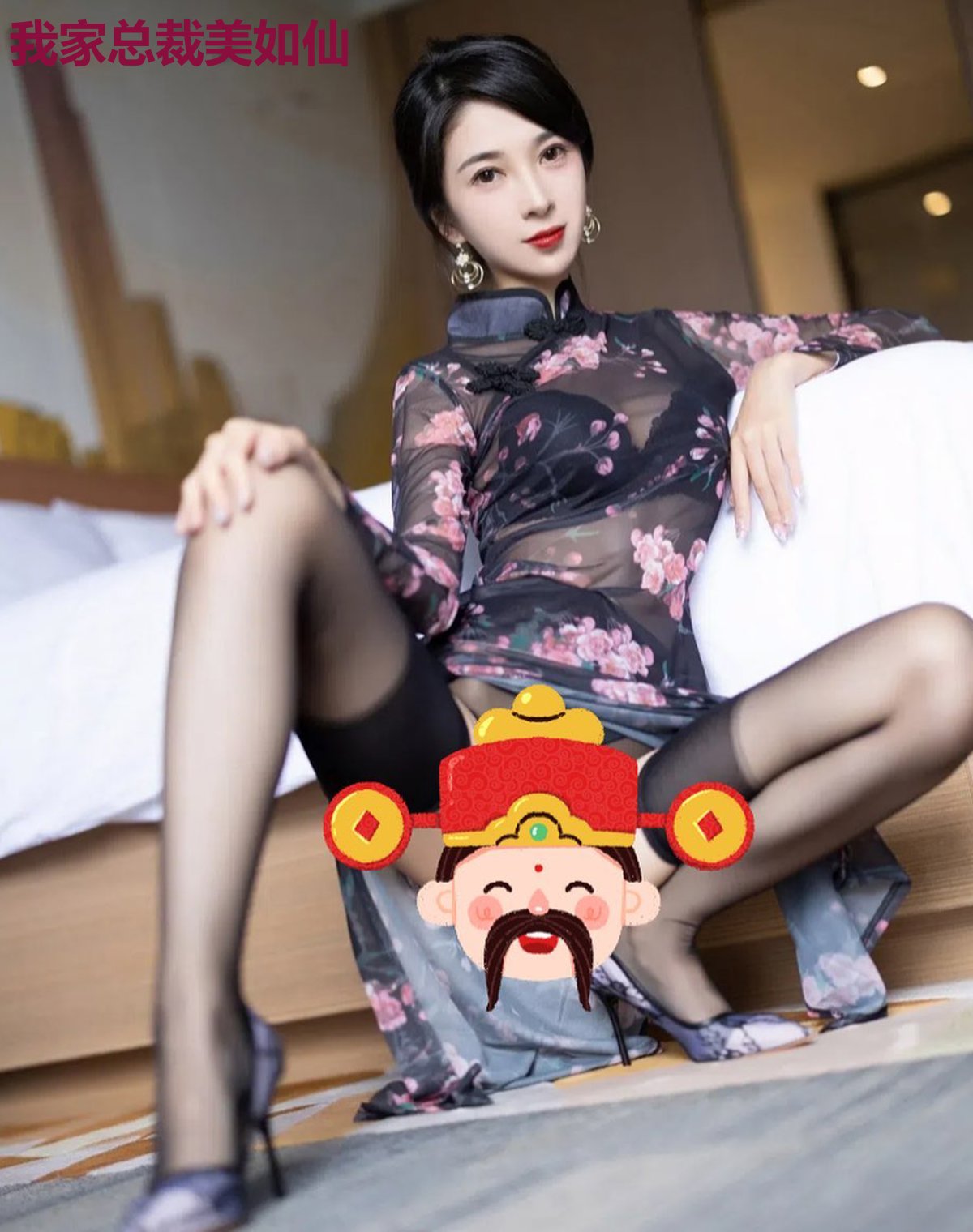 我家总裁美如仙