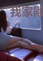 我家殿下很狂躁